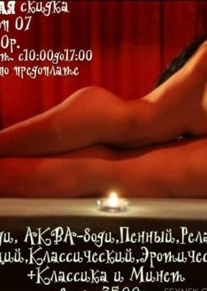   , , +7 (953) ***-9171